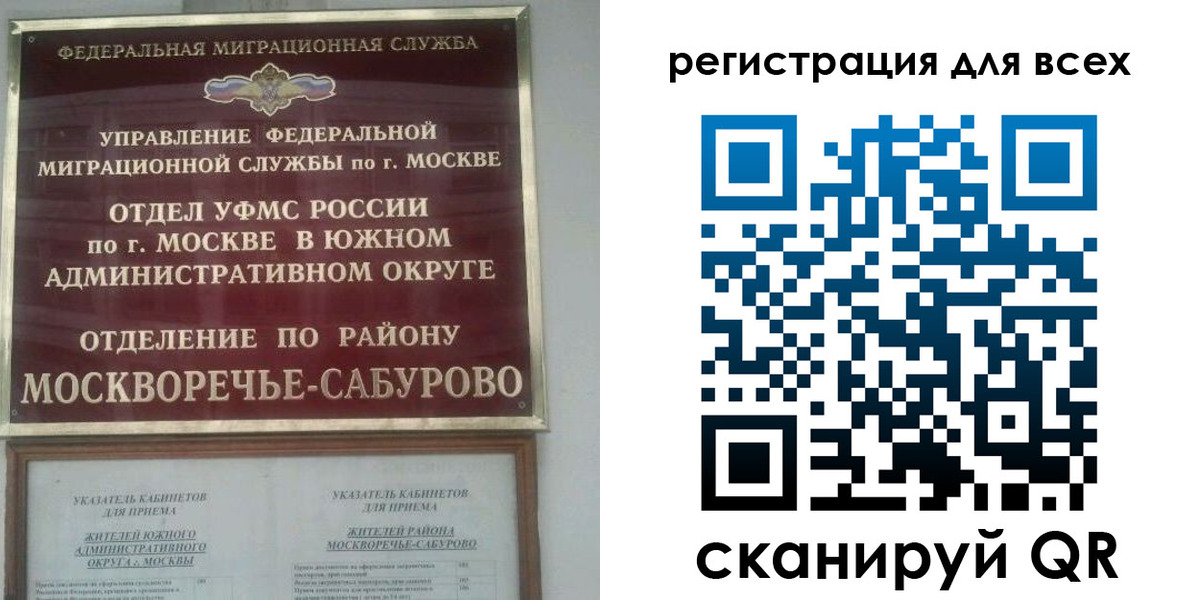 пропишу в квартире в Тынде