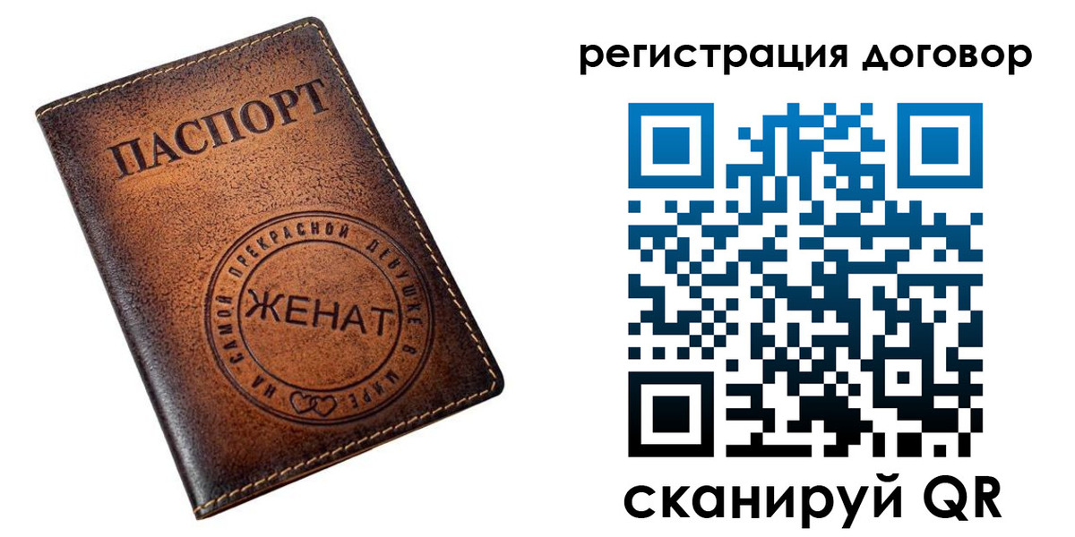 регистрация для школы в Тынде