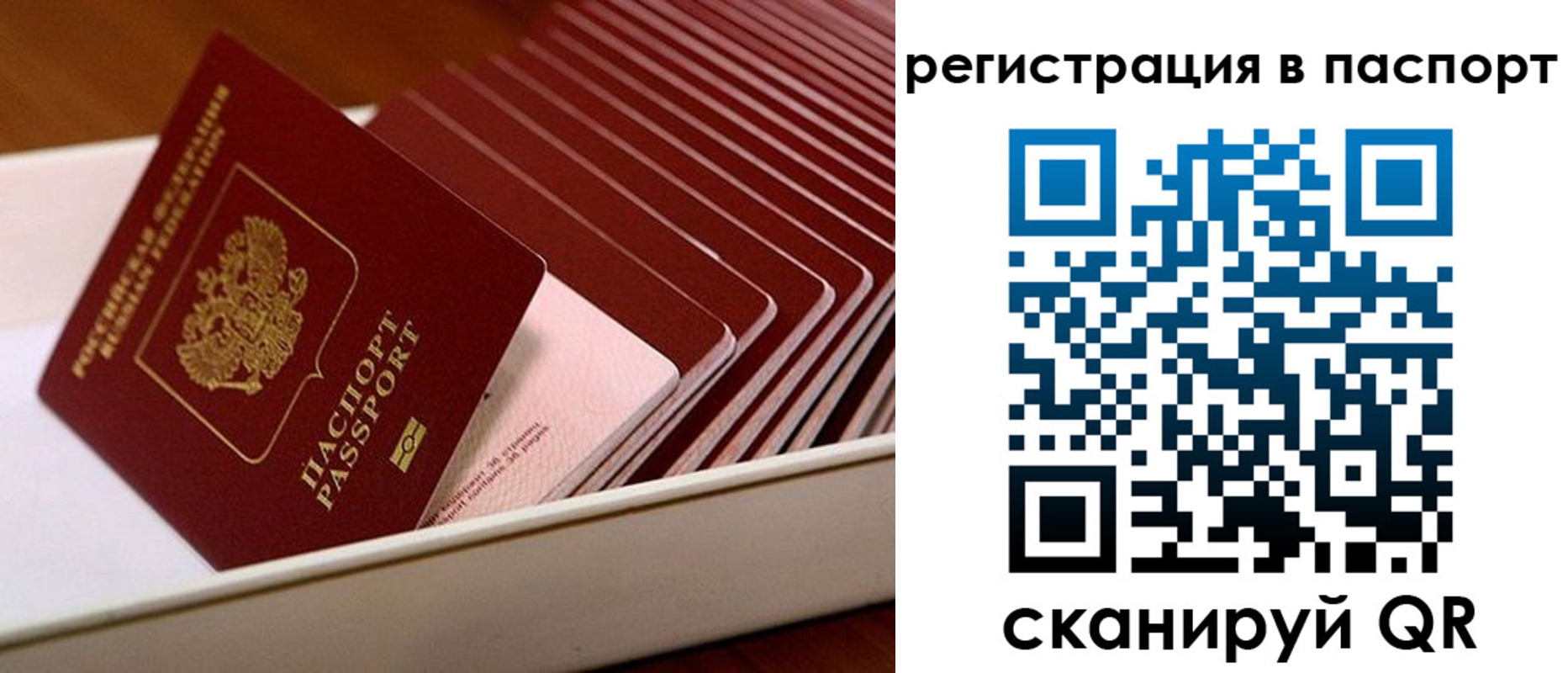 форма 3 в Тынде