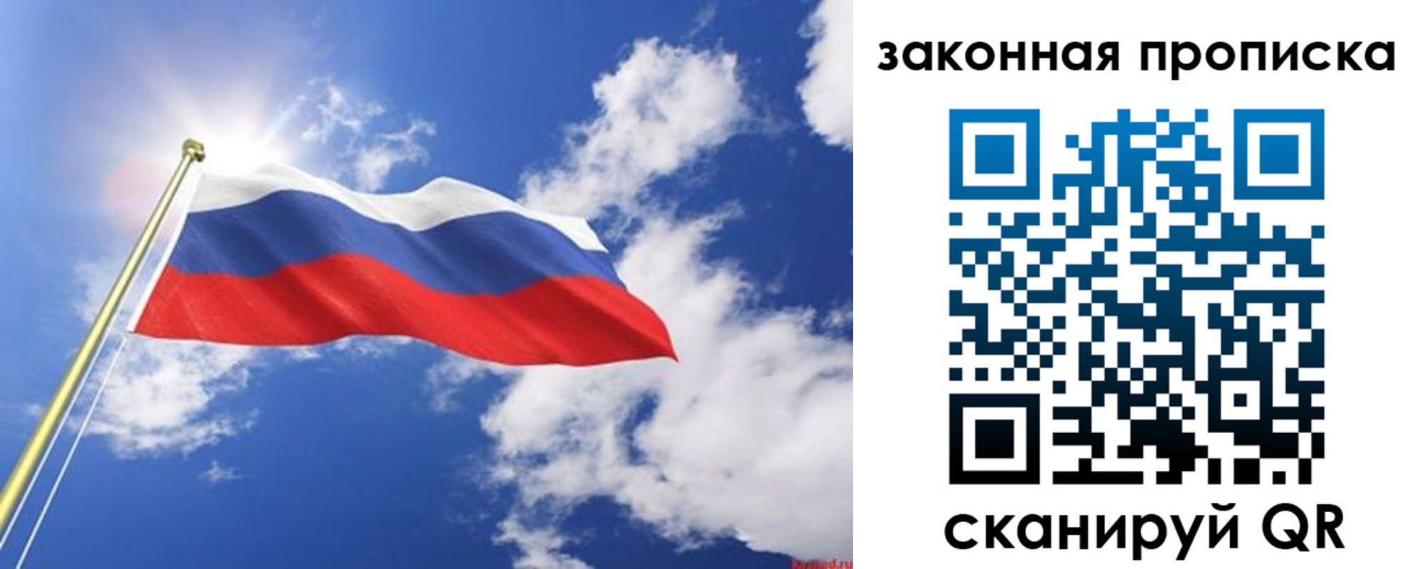 прописка иностранных граждан в Тынде