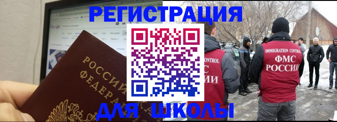 найти адрес прописки в Тынде